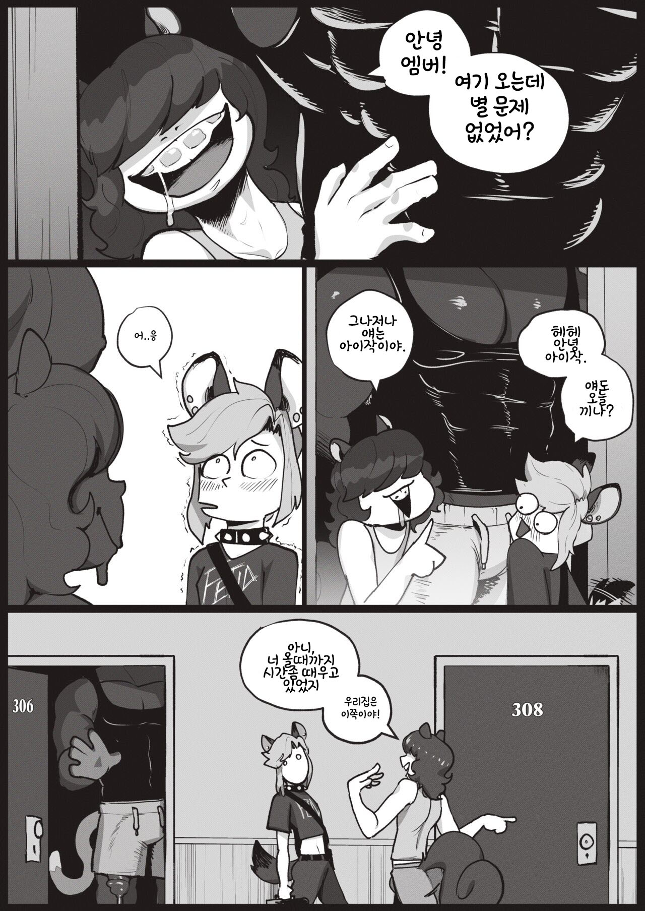 Caffeine Rush 2 page 8 full
