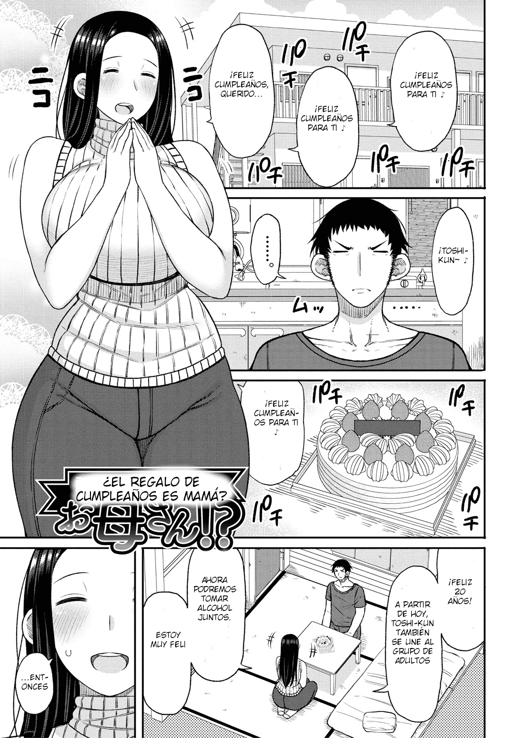 ¿El regalo de cumpleaños es mamá? page 1 full