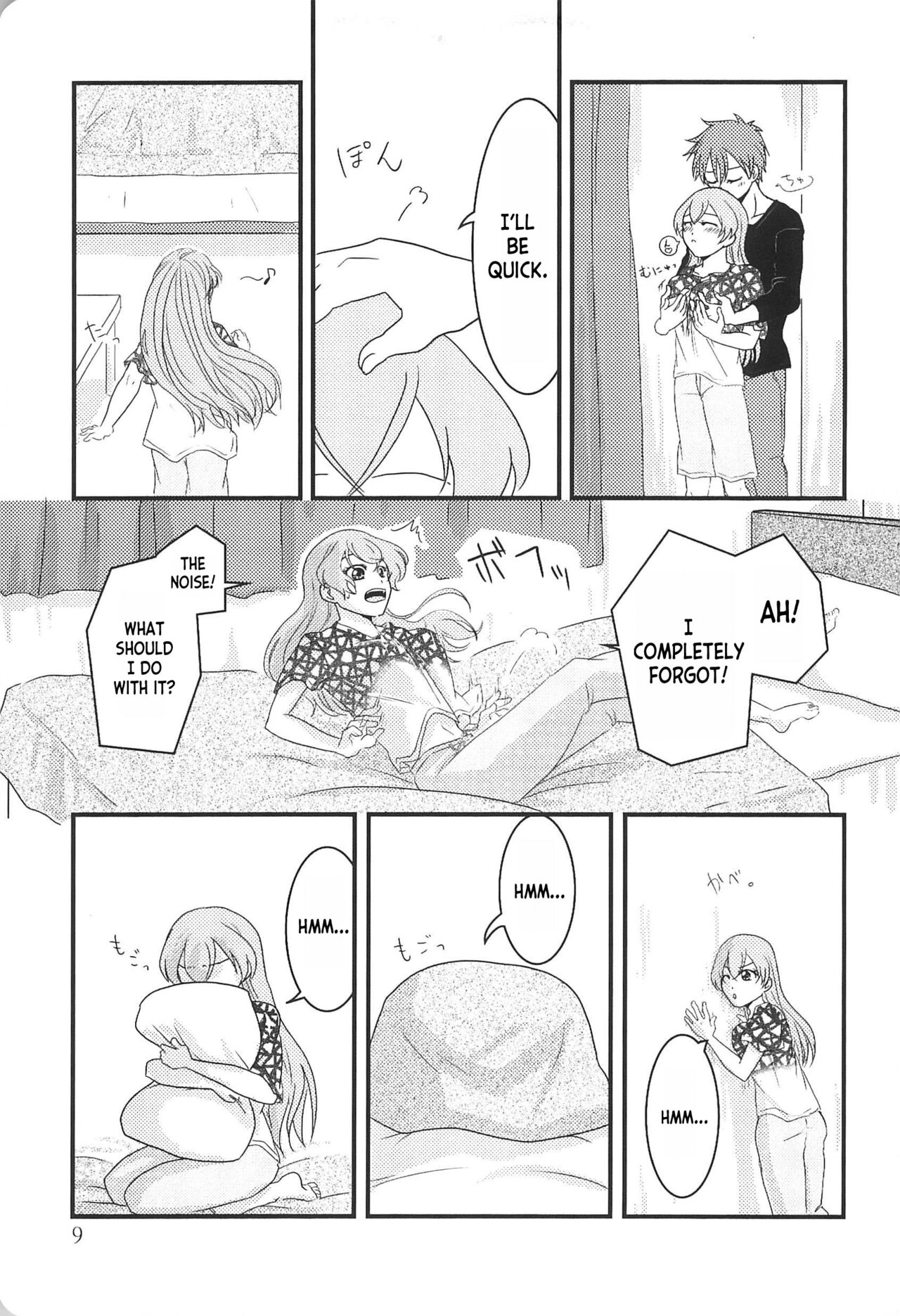 Kabe no Hekieki to Kuse no Taiheki | Fed Up With The Wall And Severe Punishment For The Habit page 9 full