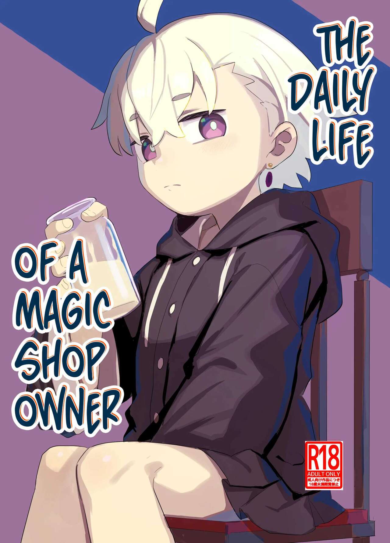 Madougu-ya-san no nan demonai Nichijou | La Vida Diaria de la Dueña de una Tienda Mágica page 1 full