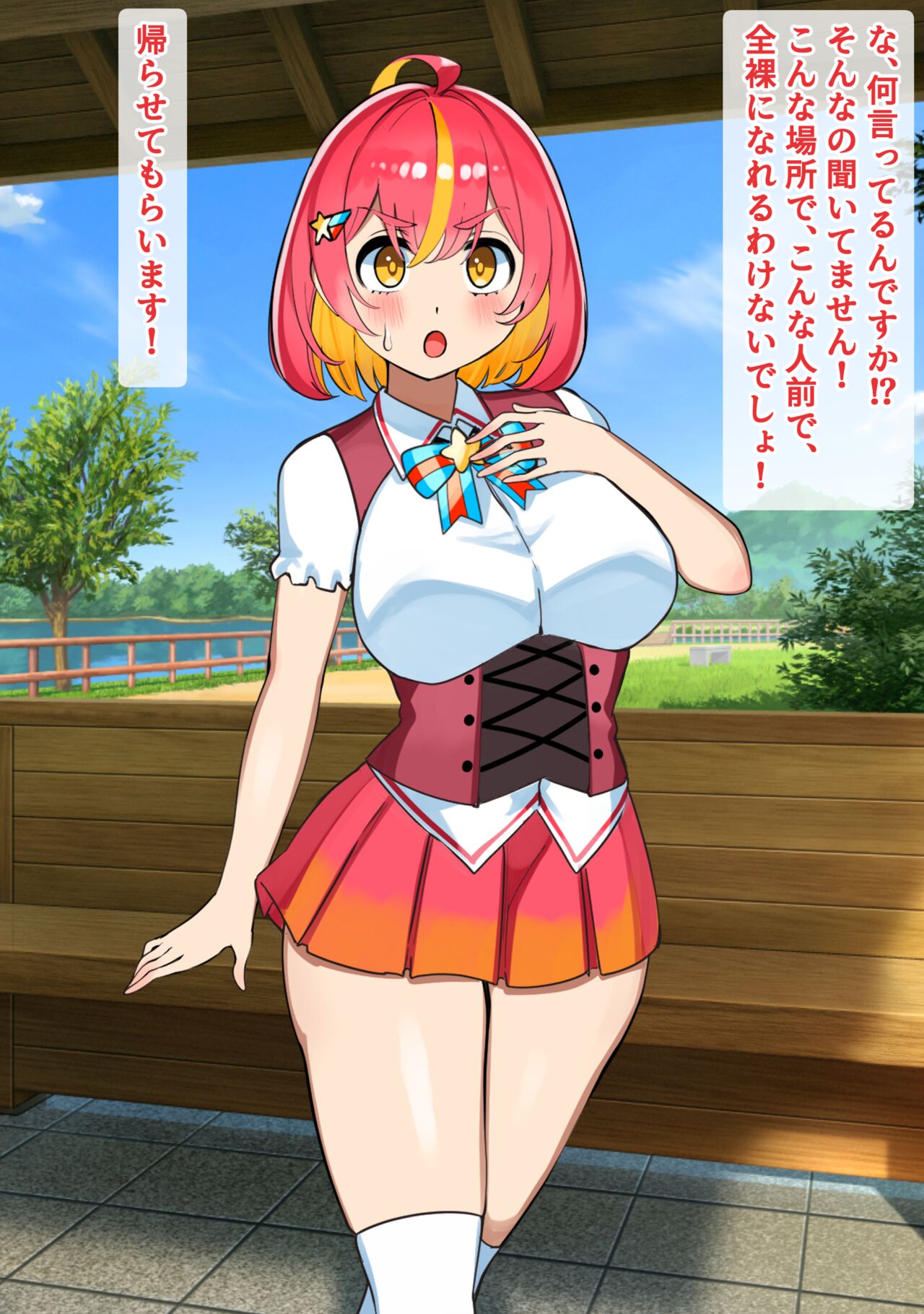 Kirakira Aidoru wa Niku Benki - Hentai Yagai Zenra Koshi Hekoraibu - page 8 full