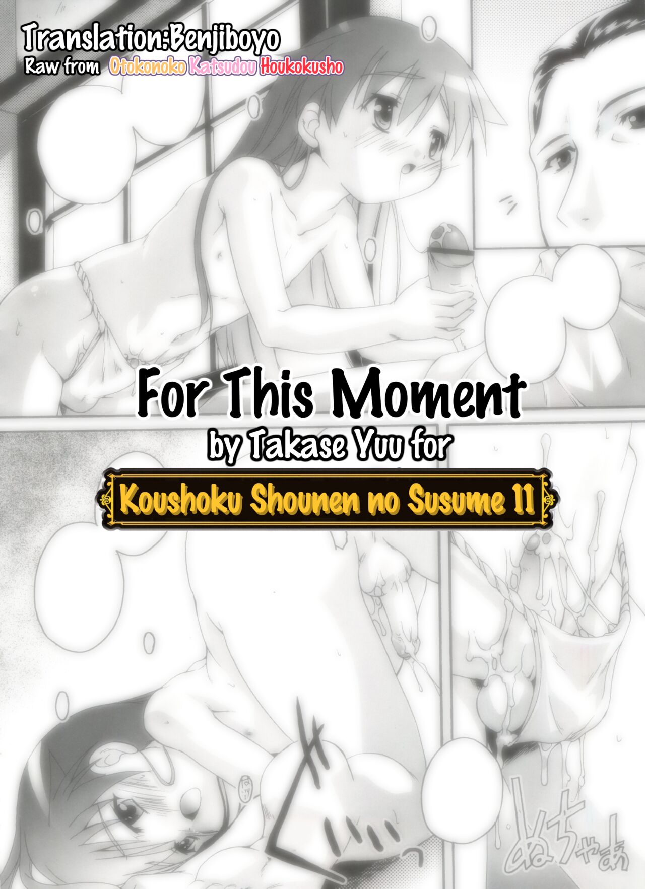 For this moment page 1 full