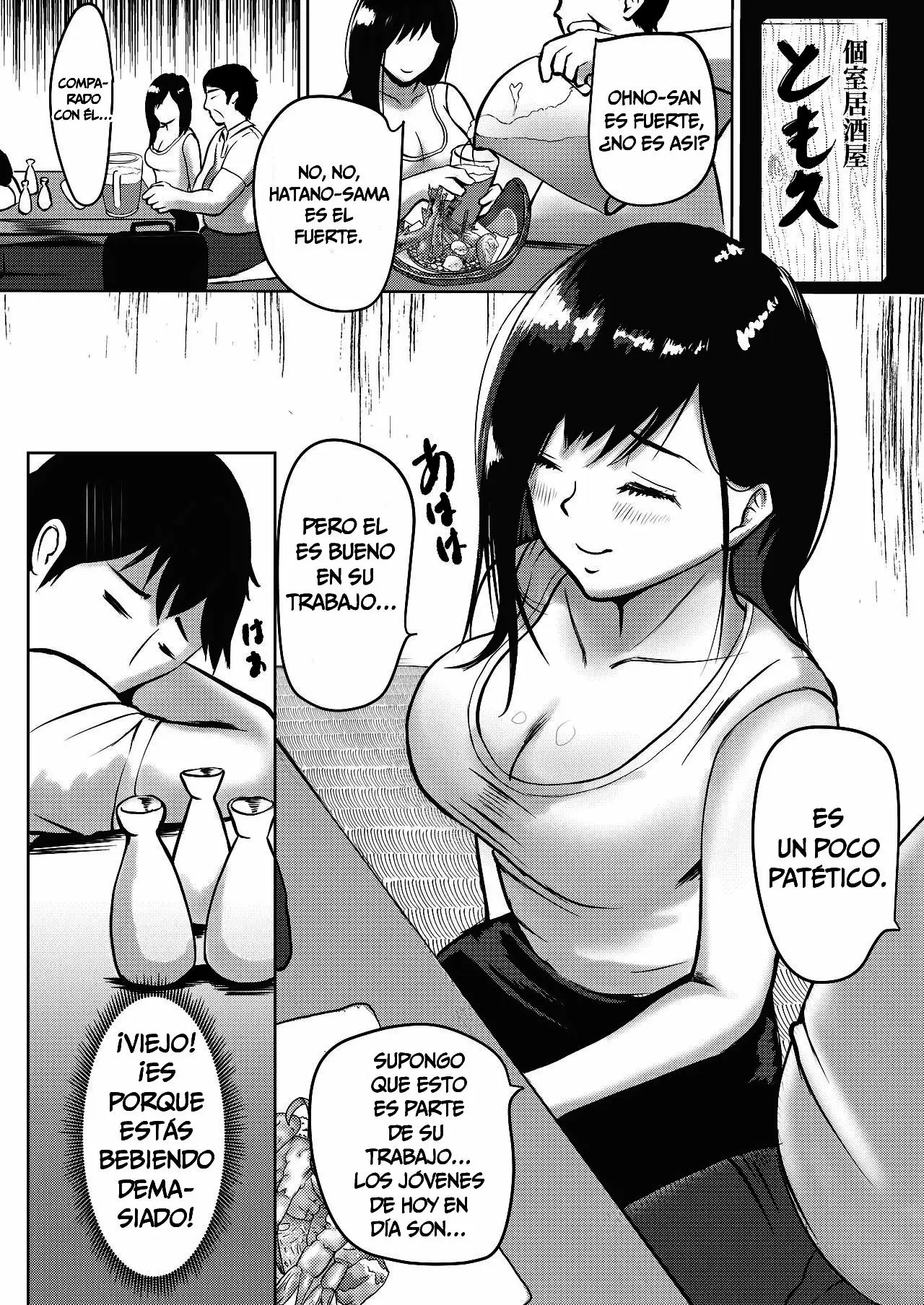 Majime Sugiru Senpai wa Service Zangyou de Asa made Ikasareru | Una Senpai Muy Seria en su Trabajo Hace Horas Extra y se Corre Hasta la Mañana page 9 full