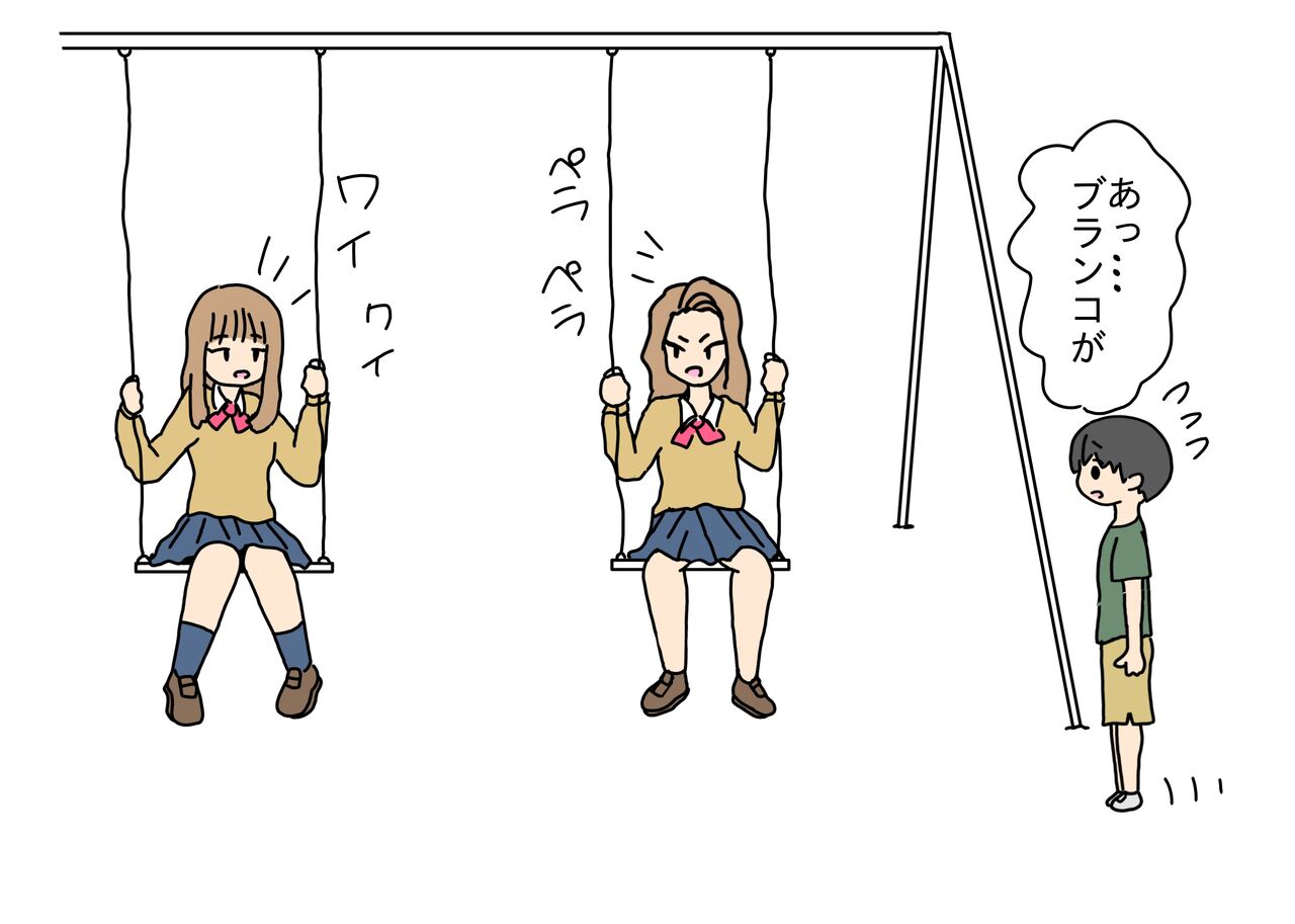 Buranko ni Asobi ni Kita Otokonoko o Tabechatta Gyaru-tachi page 8 full