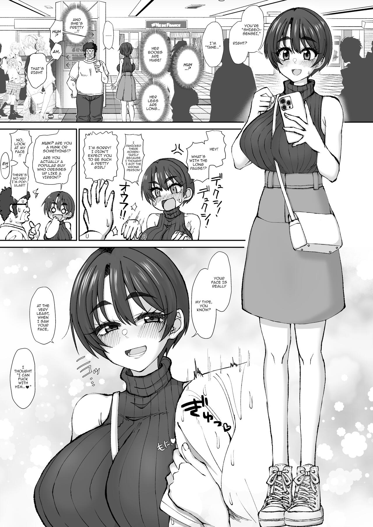Ijou Dokushin Dansei demo Ero Doujin Sakka nara Ganmen SSR no Bakunyuu Yariman Onna Follower to Offpako Dekiru! | Even A Weirdo Can Fuck A Slutty Follower With SSR-Level page 2 full