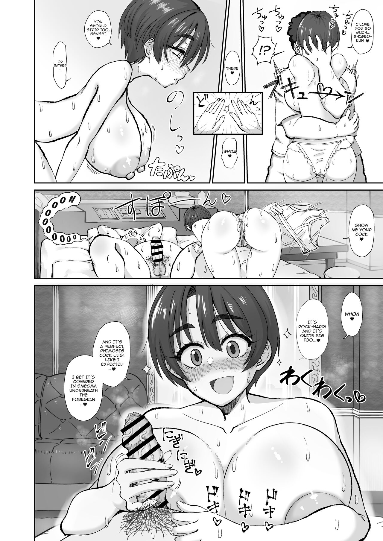 Ijou Dokushin Dansei demo Ero Doujin Sakka nara Ganmen SSR no Bakunyuu Yariman Onna Follower to Offpako Dekiru! | Even A Weirdo Can Fuck A Slutty Follower With SSR-Level page 9 full