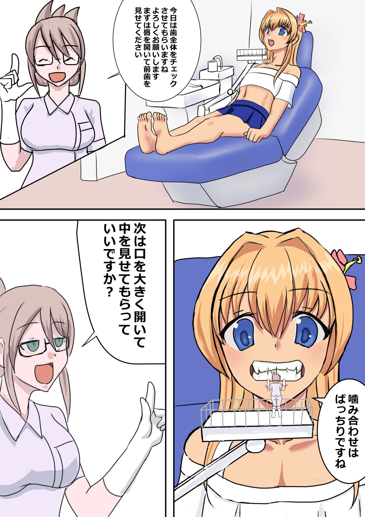 Accident? page 1 full