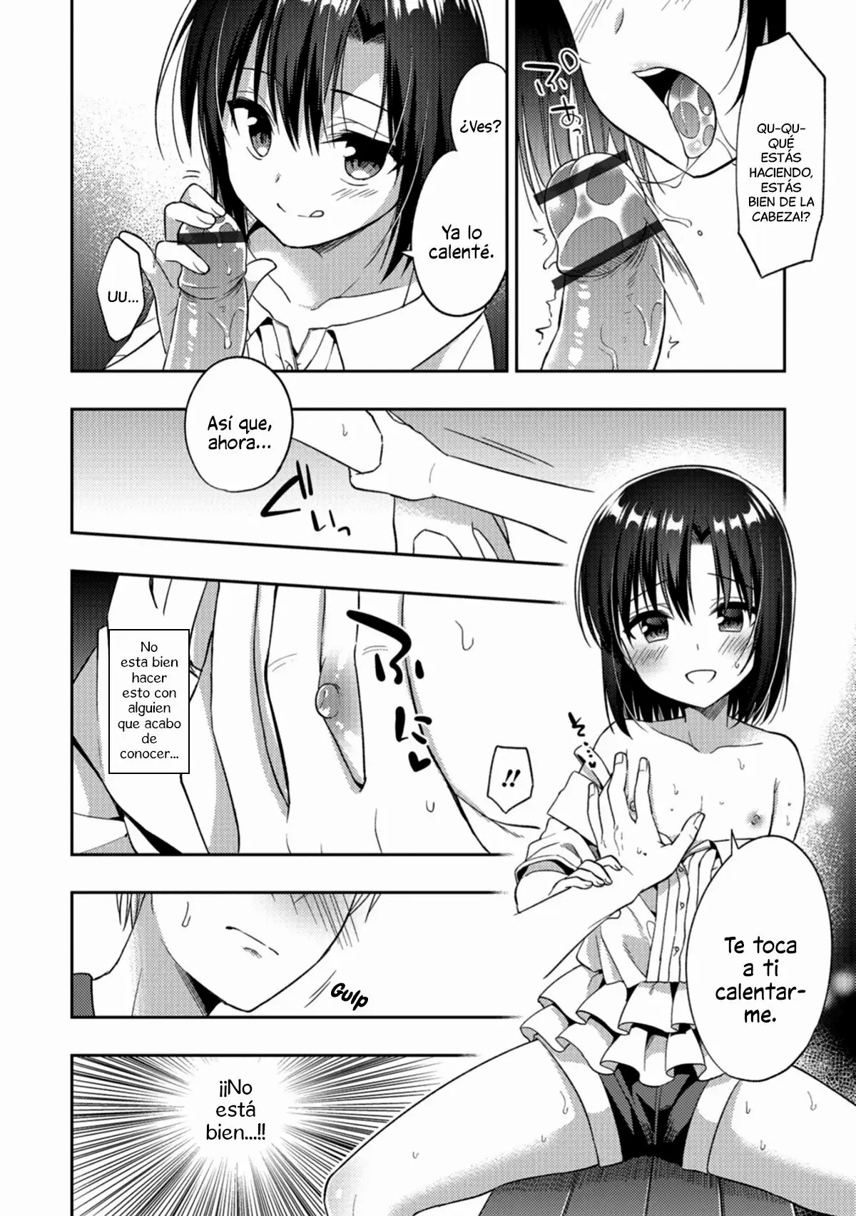 Yosame no Hi ni page 4 full
