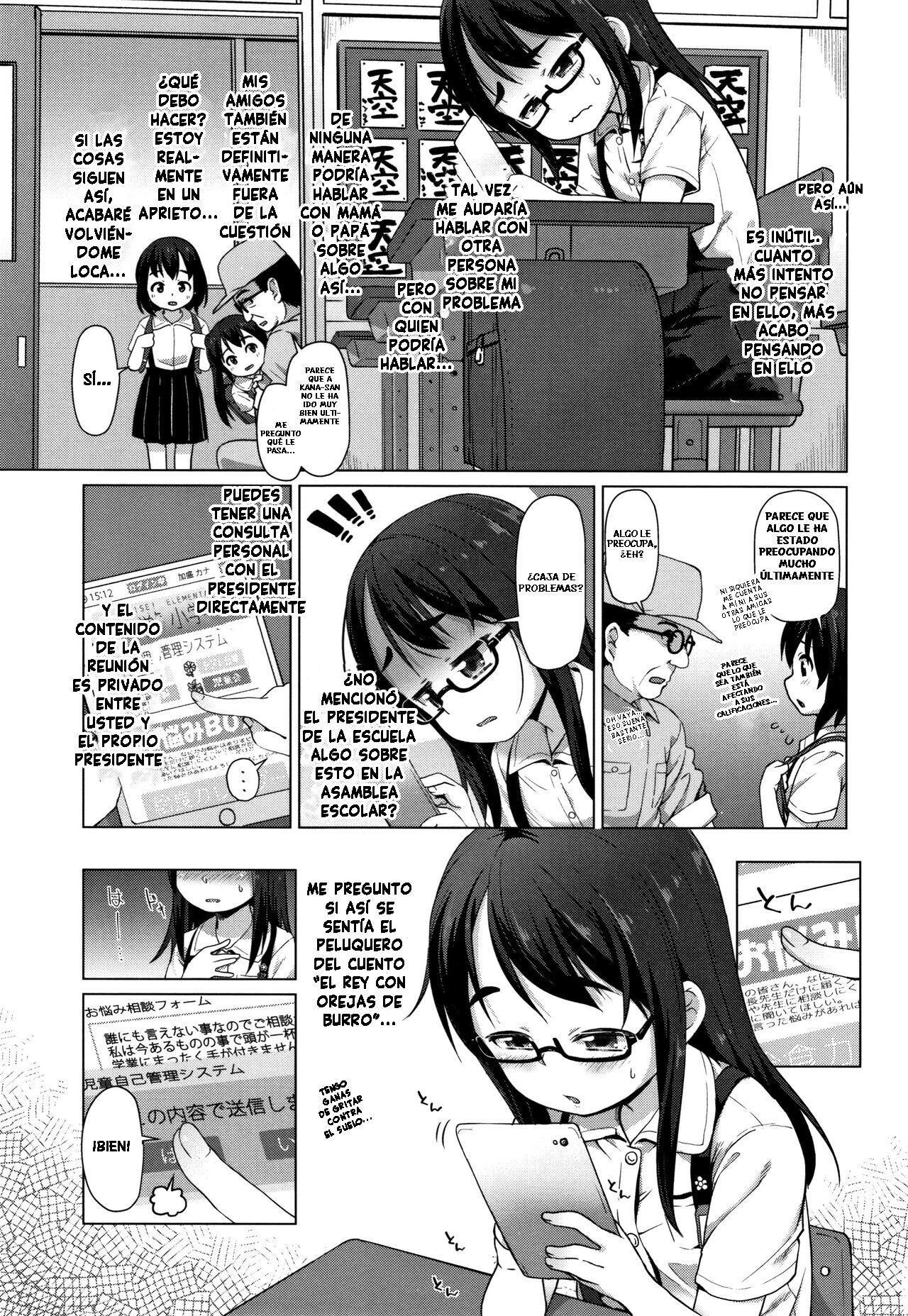 Oshiri no Soudan | Ass Consultation page 5 full