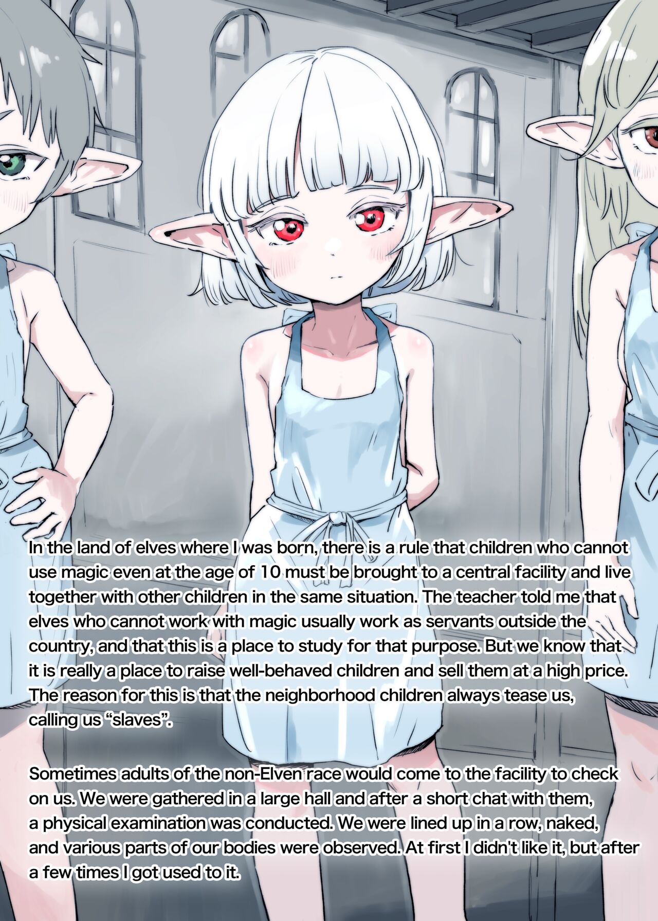 Elf no Shoujo | Elf girl page 5 full