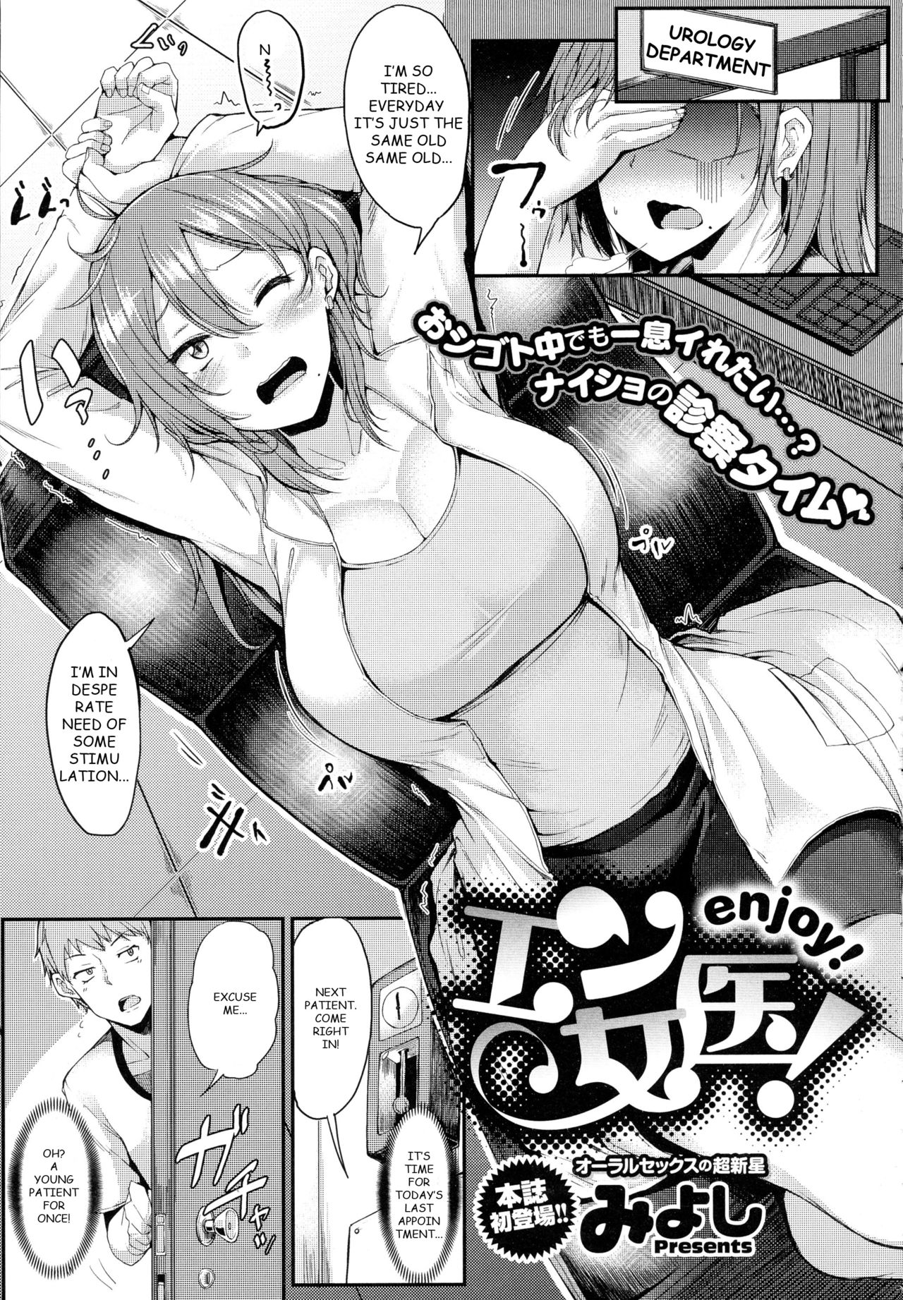 Enjoy! page 1 full