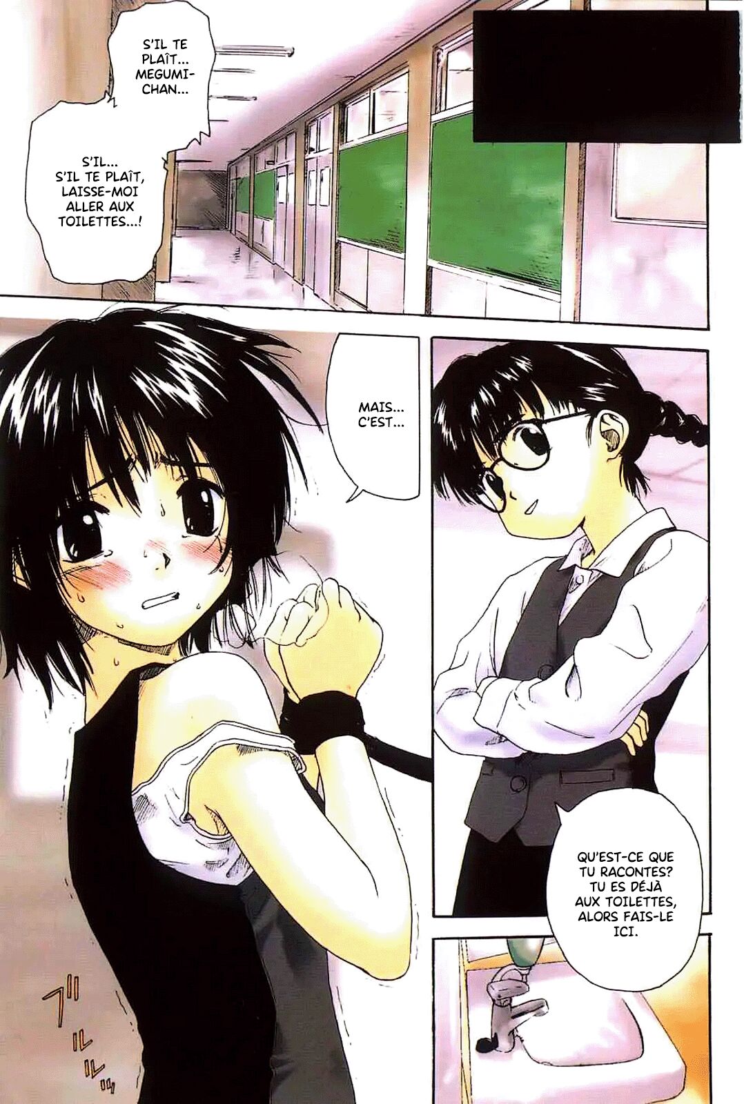 Kanojo ga Tsunagareta Hi page 6 full