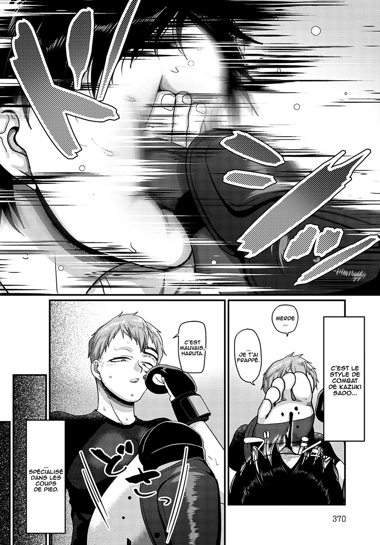 Suki na Ko ni Hana o Keraremashite page 2 full