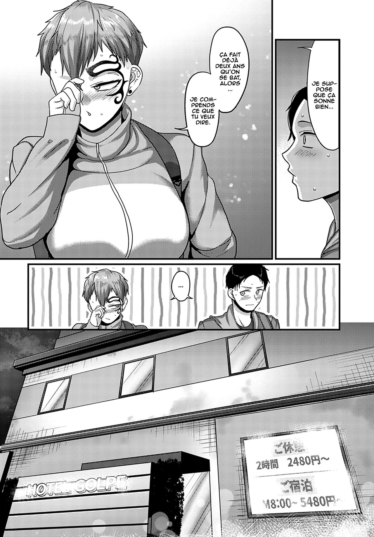 Suki na Ko ni Hana o Keraremashite page 6 full