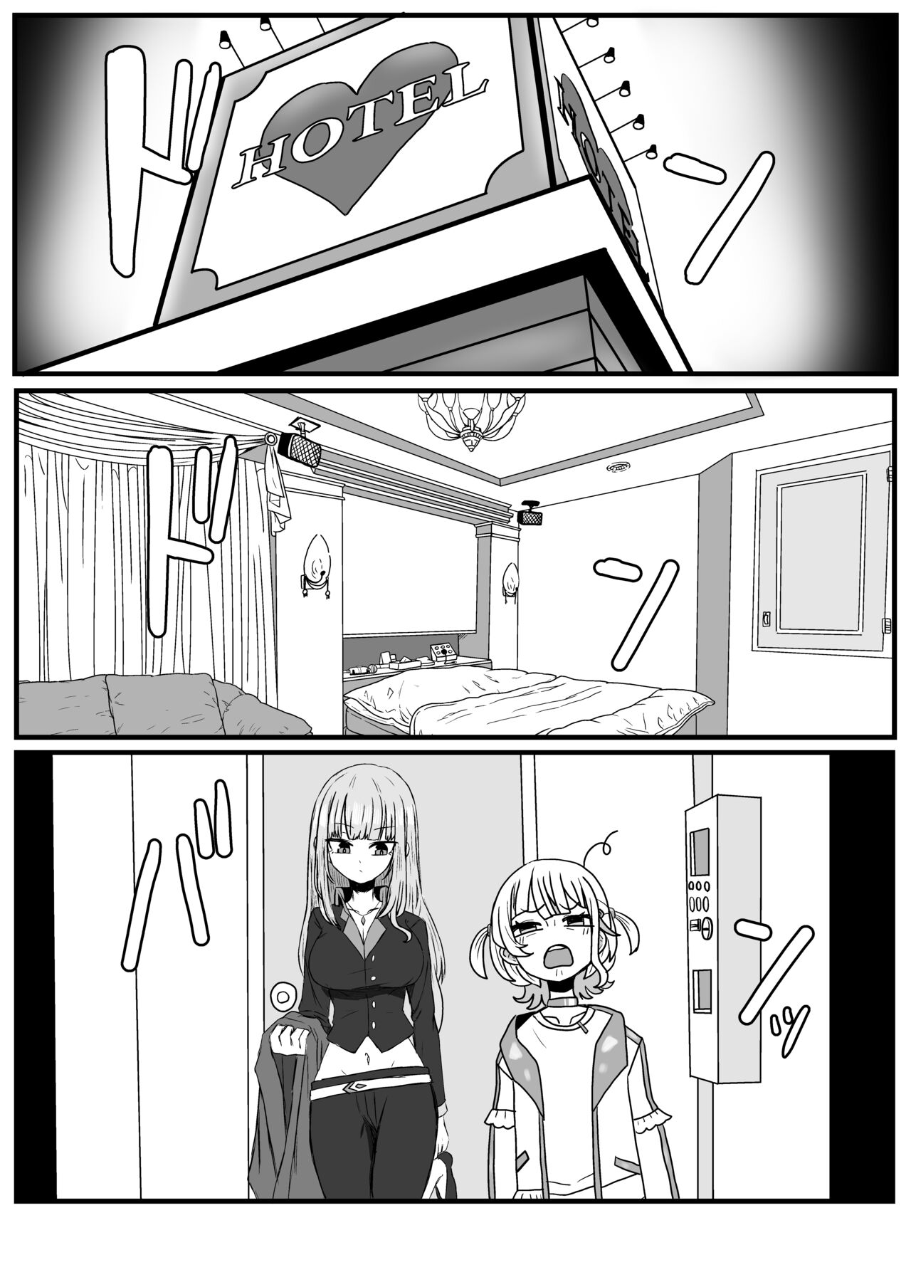 Yasen Bancho page 6 full