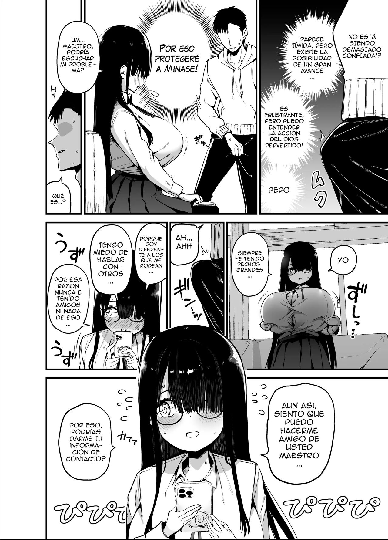 InCha no K Cup-chan page 10 full
