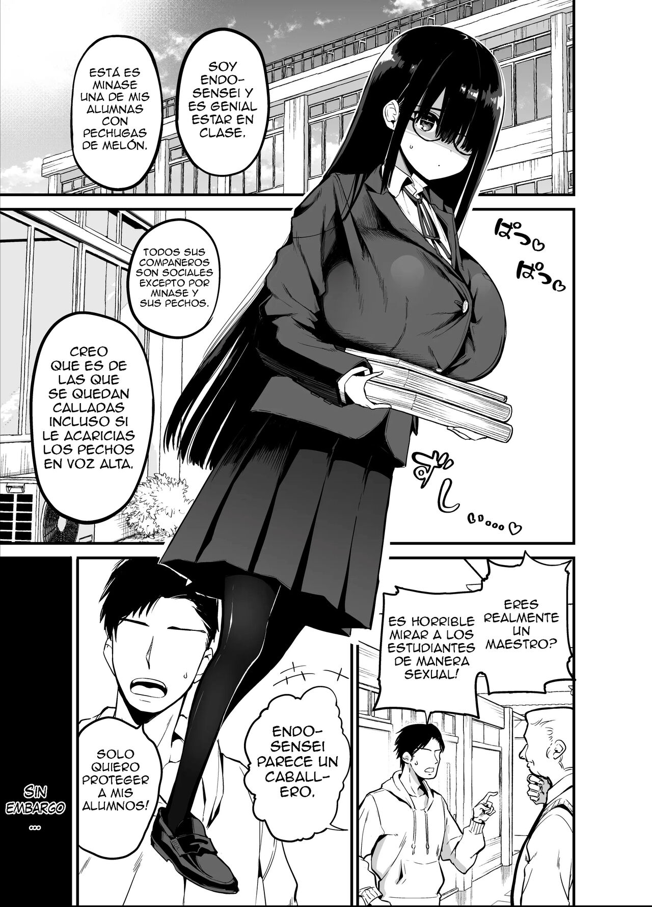 InCha no K Cup-chan page 3 full