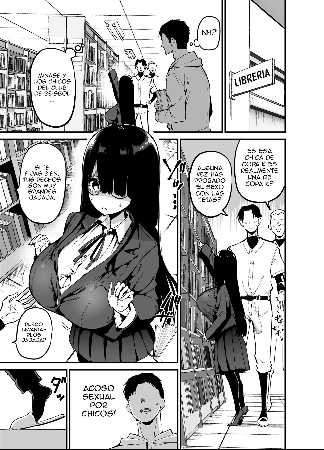 InCha no K Cup-chan page 7 full