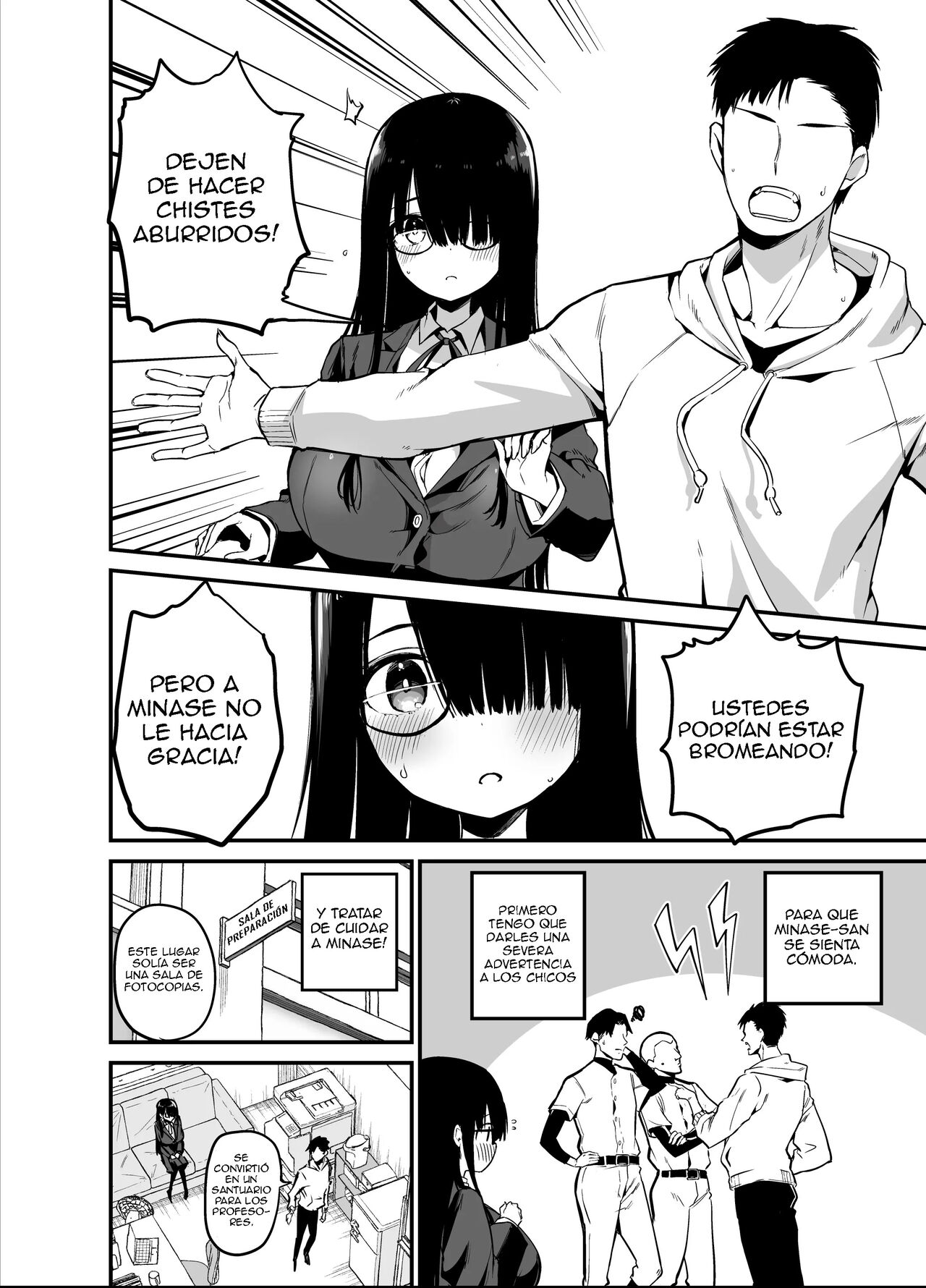 InCha no K Cup-chan page 8 full