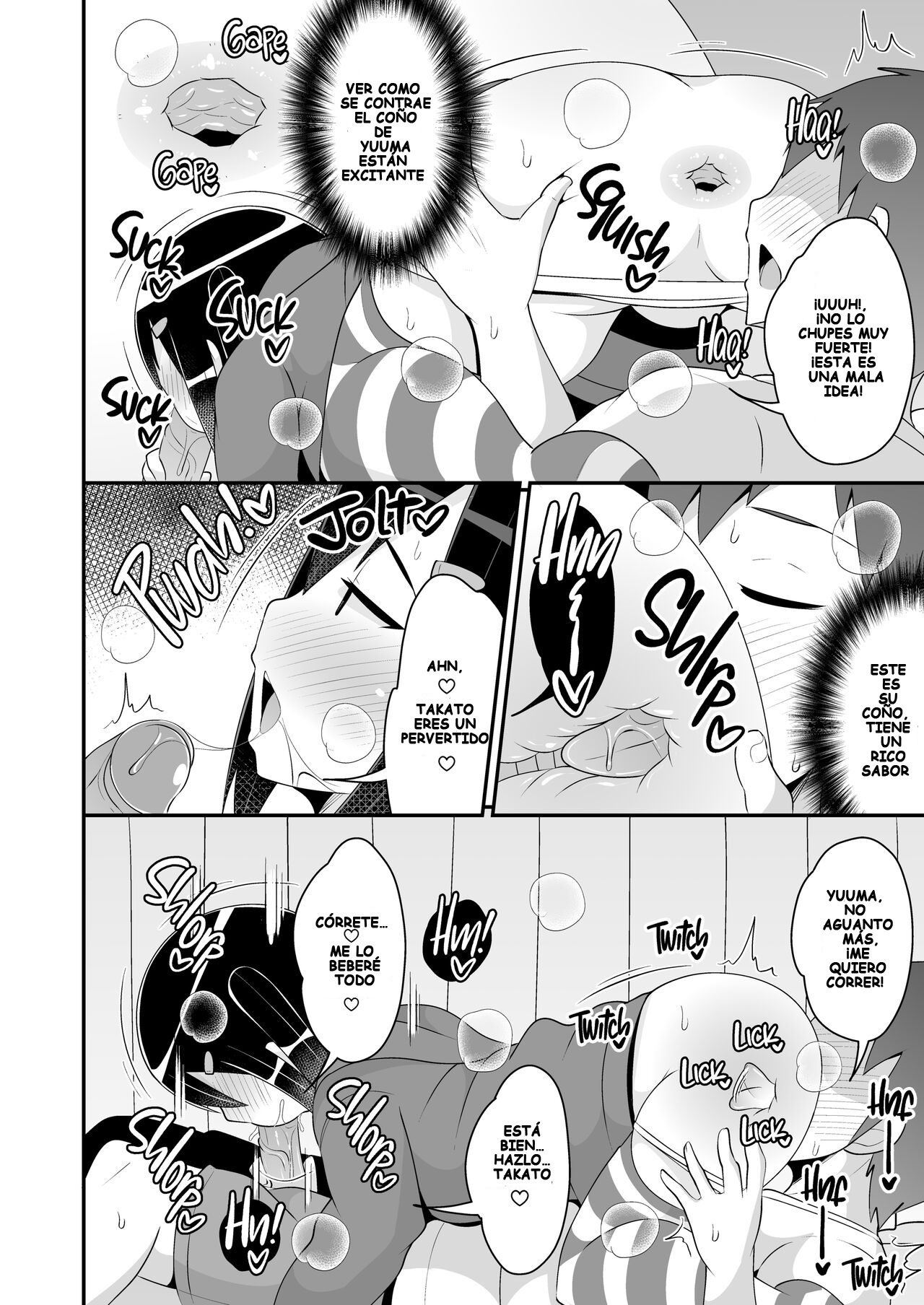 Dekaketsu Jirai Onna ni Jinsei Kuruwasaretai | Getting My Life Wrecked by a Psycho's Big Ass page 9 full