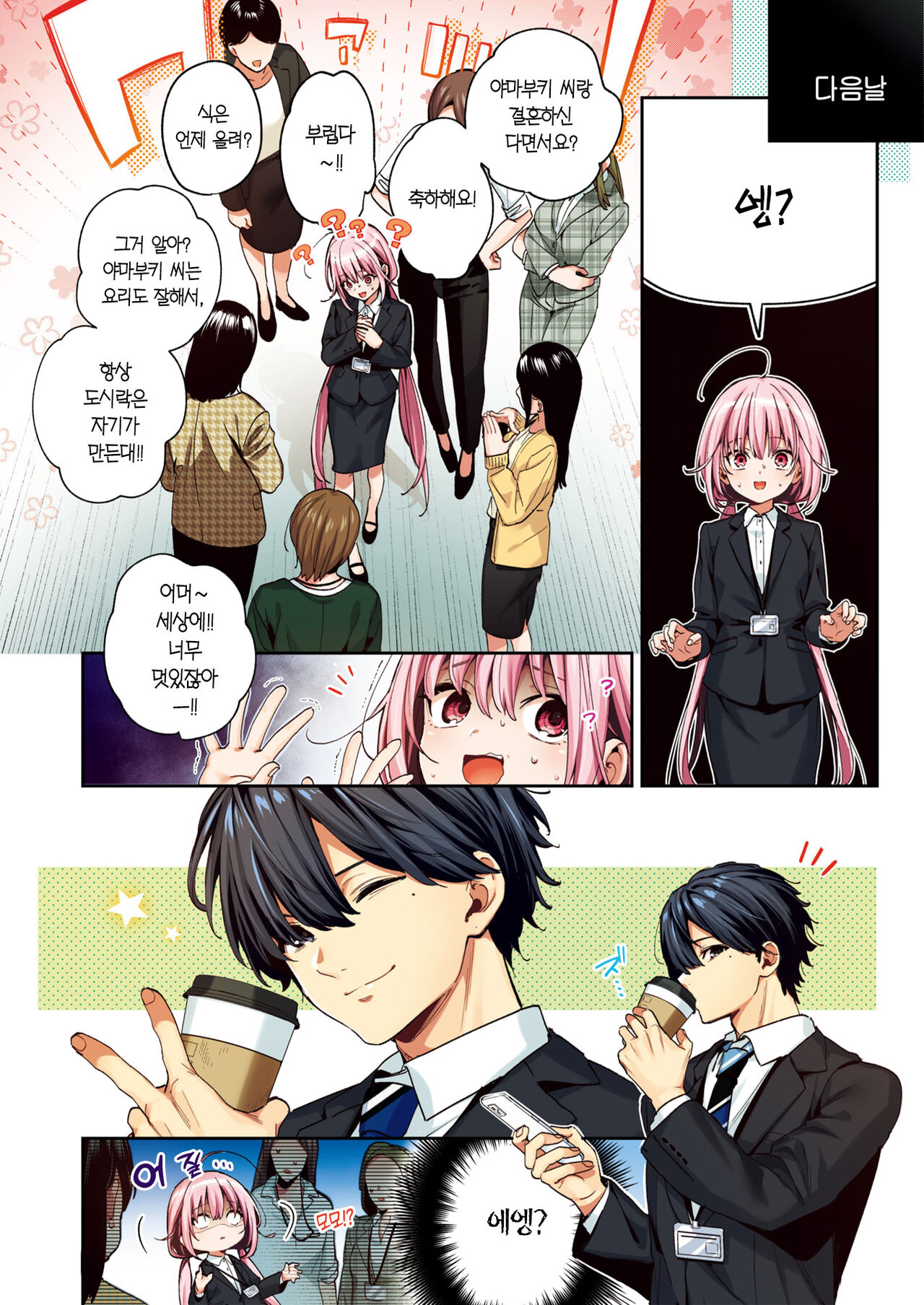 Cross-stitch | 크로스 스티치 page 5 full