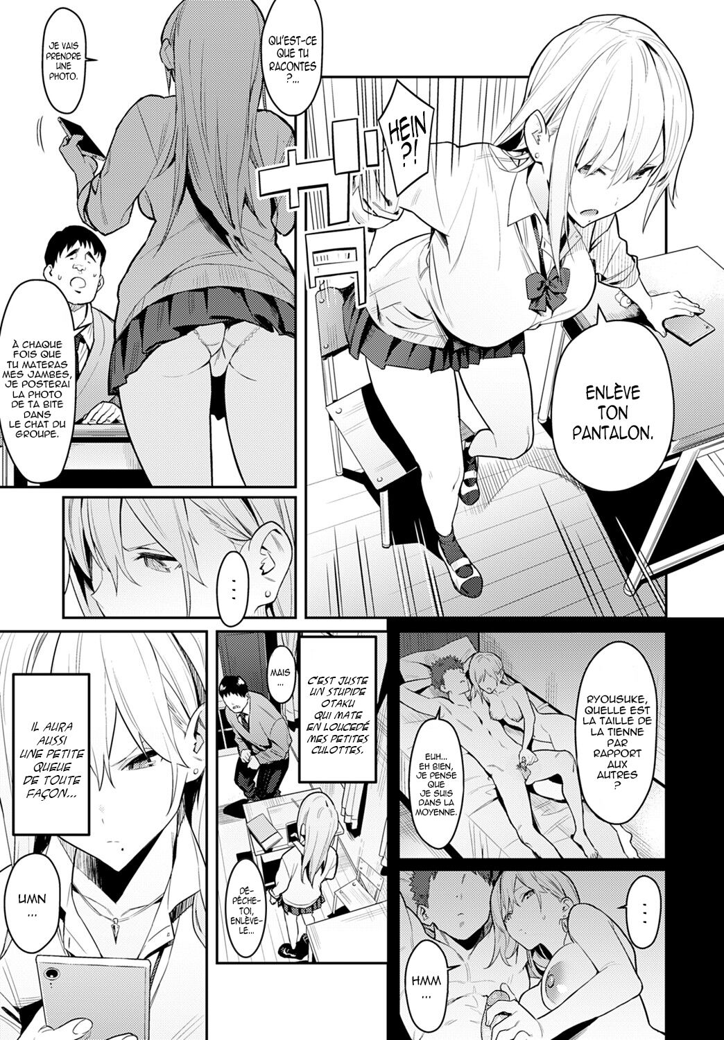 Seiyoku Tsuyo Tsuyo page 9 full