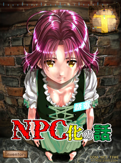 Shinenkan  Story of NPC Transformation