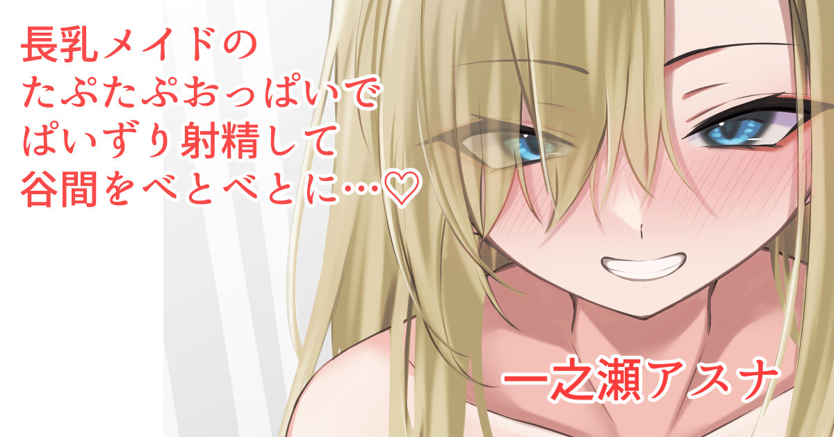 るるろりり page 6 full