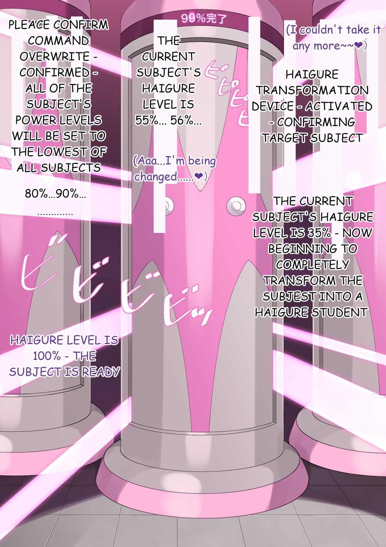 Hina's Haigure Transformation page 7 full