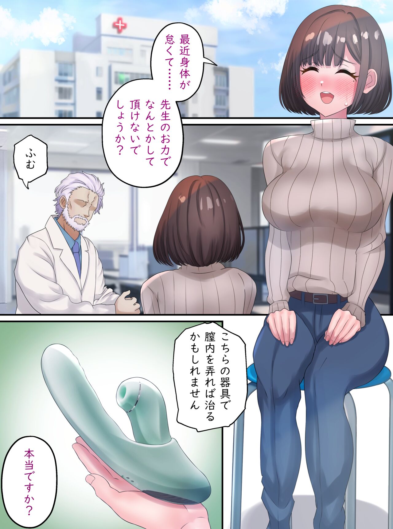 ご依頼で描いたイラスト page 2 full