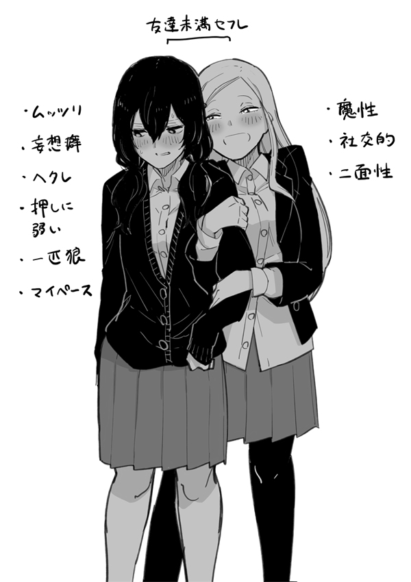 （pixiv這犬ゑれ page 10 full