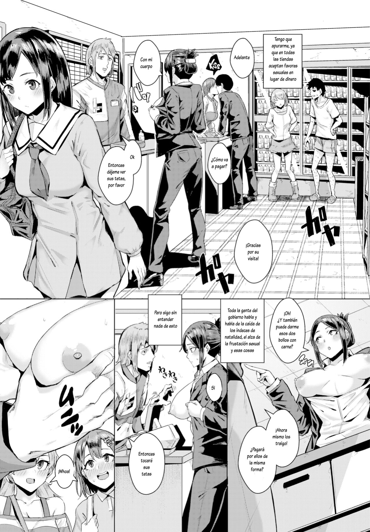 NoSex NoLife page 3 full