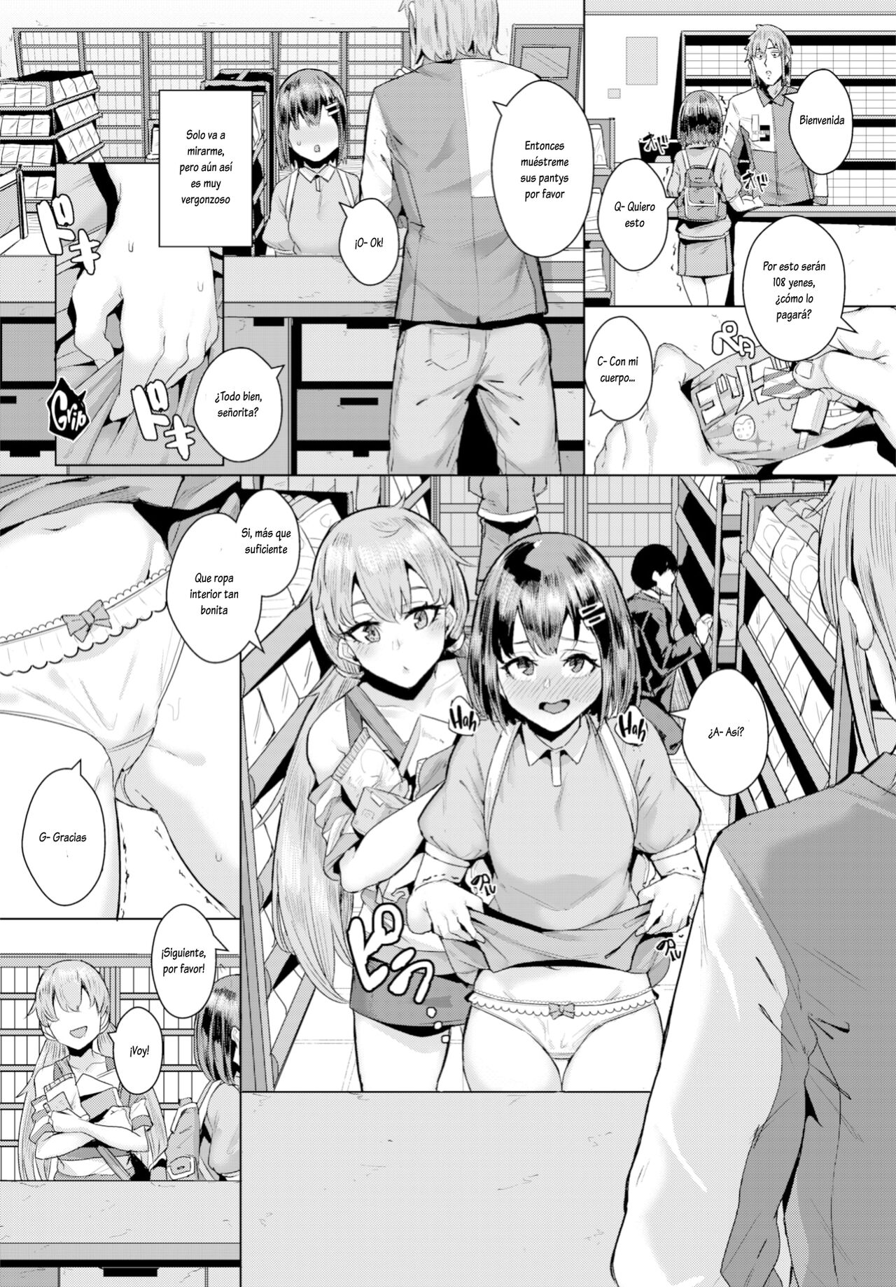 NoSex NoLife page 5 full