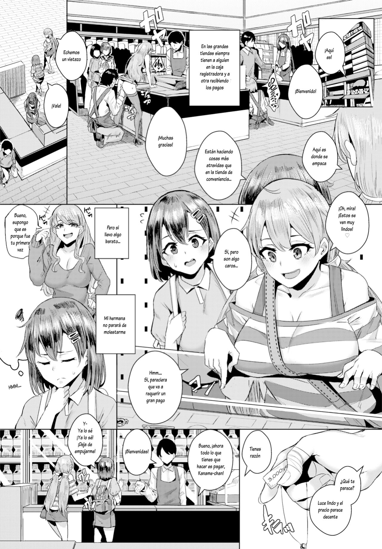 NoSex NoLife page 7 full