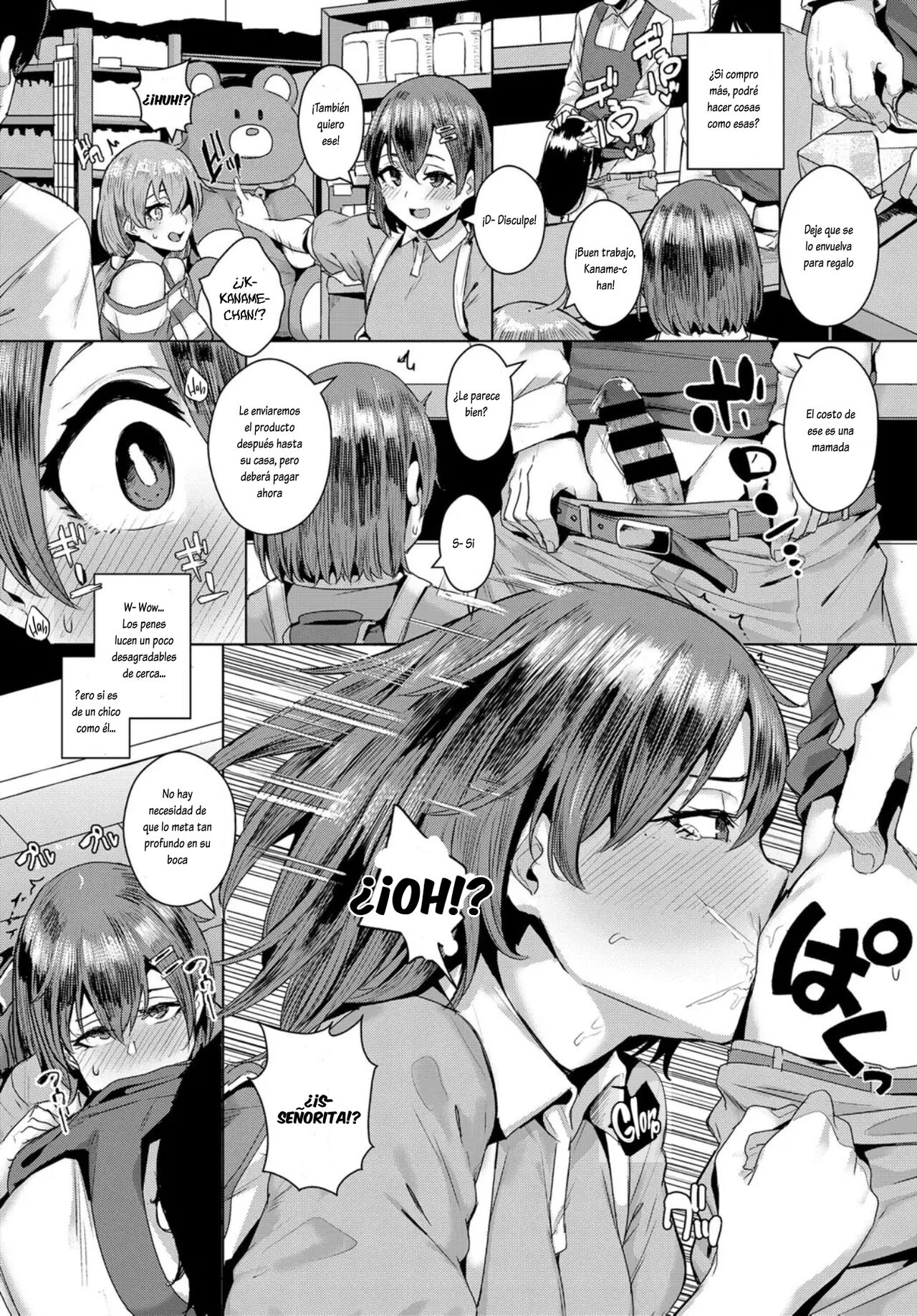 NoSex NoLife page 9 full