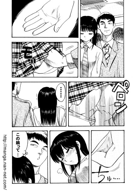 Active Heart 1 page 9 full