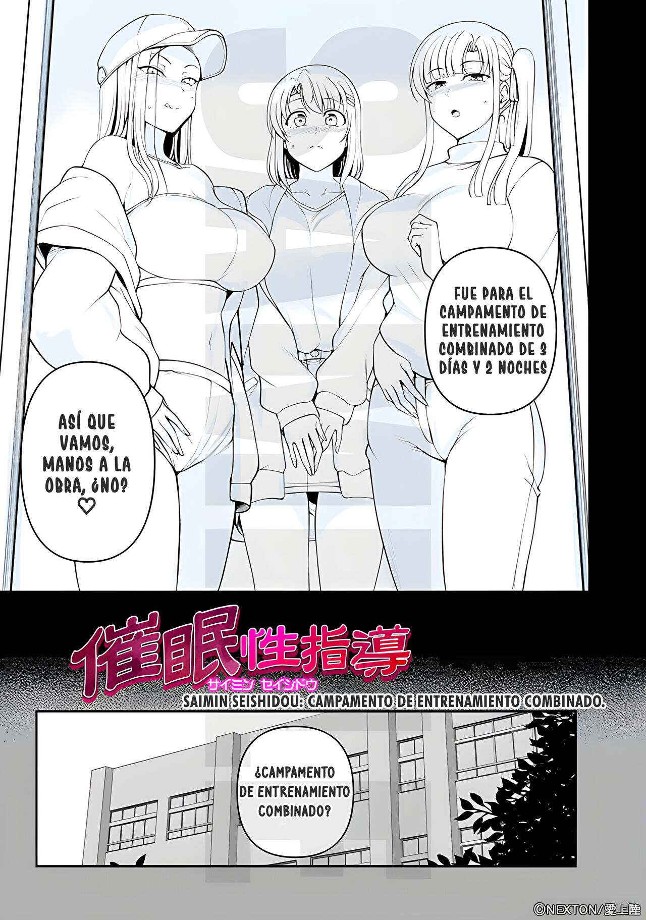 Saimin Seishidou: Campamento de entrenamiento combinado. page 4 full
