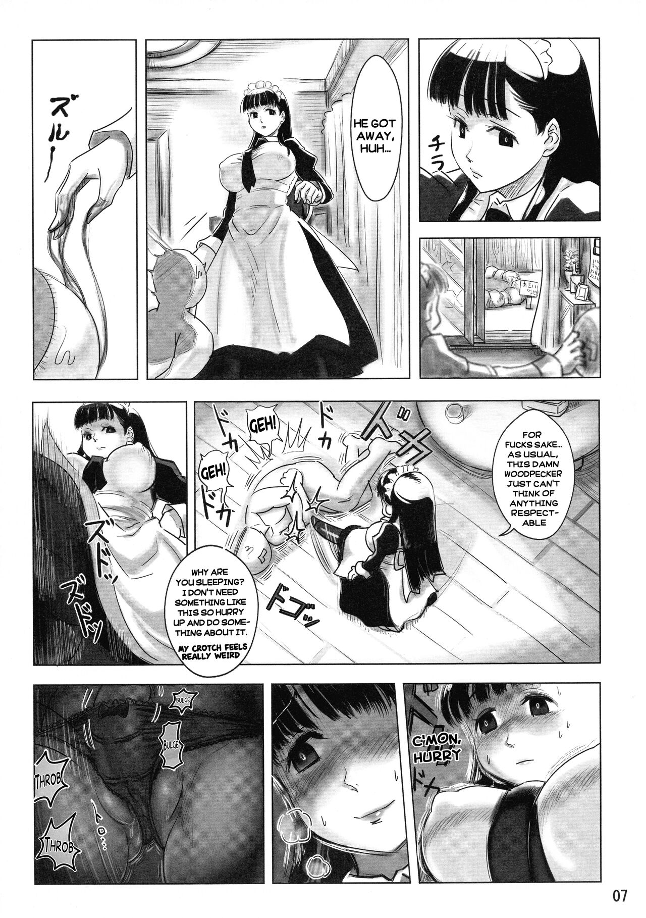 AKUCHINNPO VS KIAISAN page 6 full