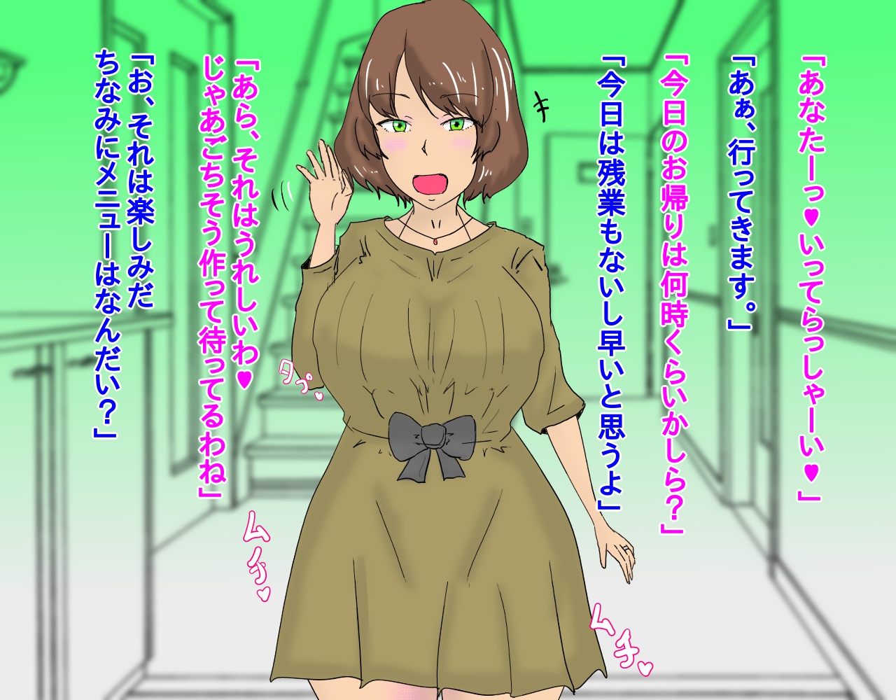 Aisuru Tsuma ga Chara Otoko ni Saimin Apuri de Hentai Chōkyō sa re NTR reta Hanashi. page 2 full