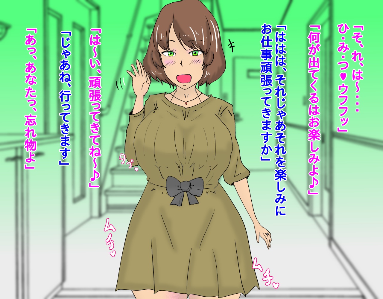 Aisuru Tsuma ga Chara Otoko ni Saimin Apuri de Hentai Chōkyō sa re NTR reta Hanashi. page 3 full
