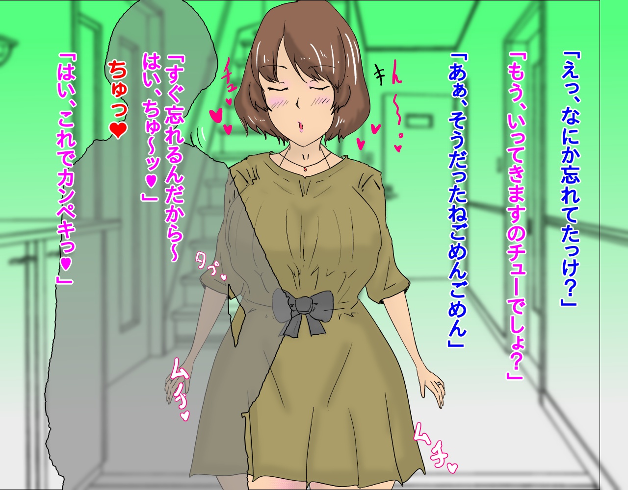 Aisuru Tsuma ga Chara Otoko ni Saimin Apuri de Hentai Chōkyō sa re NTR reta Hanashi. page 4 full