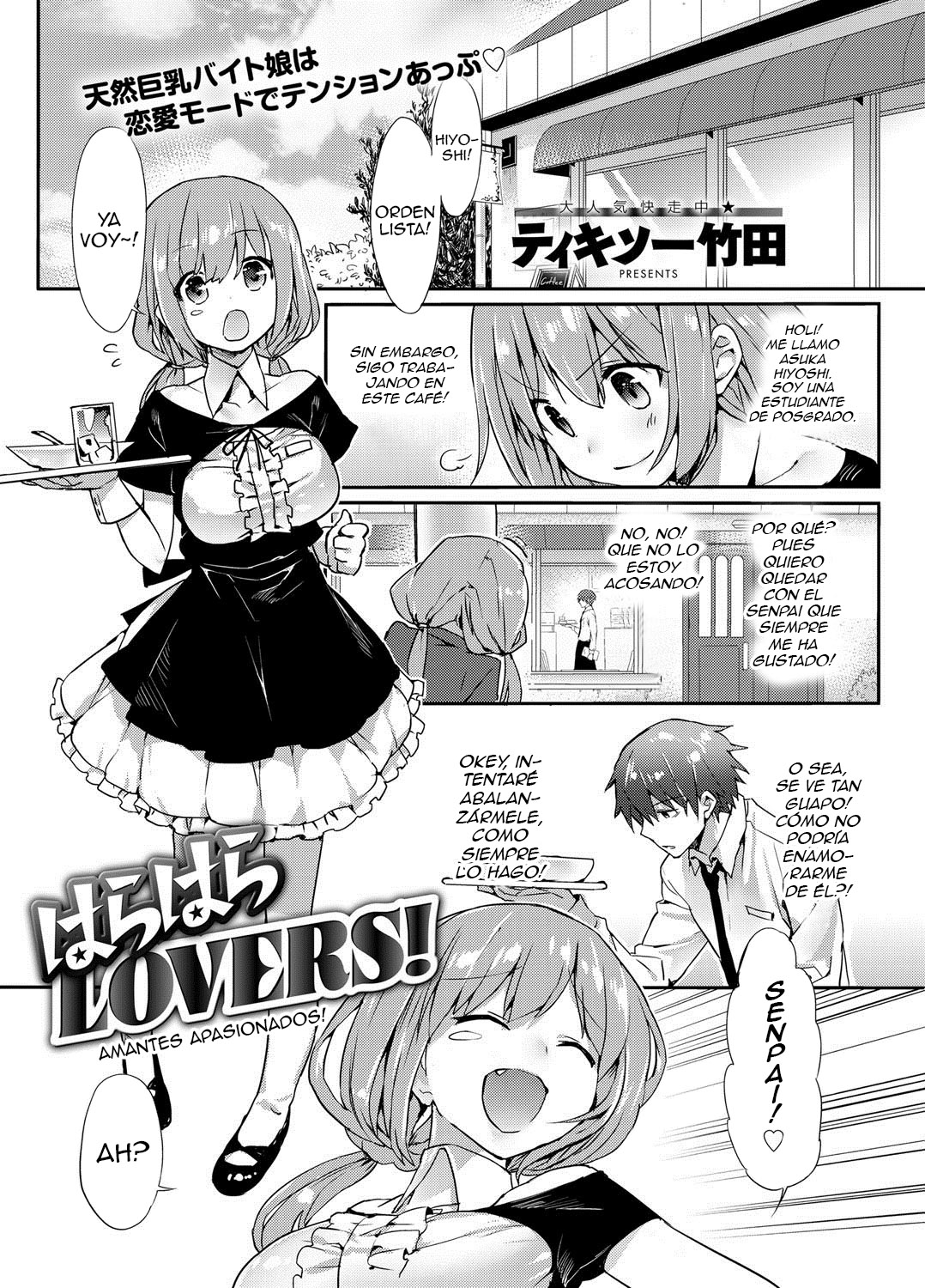 Harahara Lovers! | Amantes Apasionados page 1 full