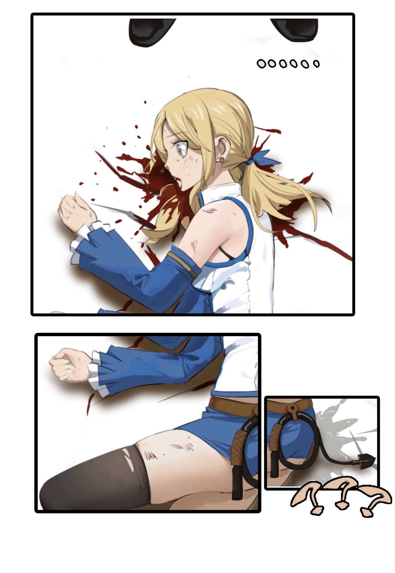 特辣 page 5 full