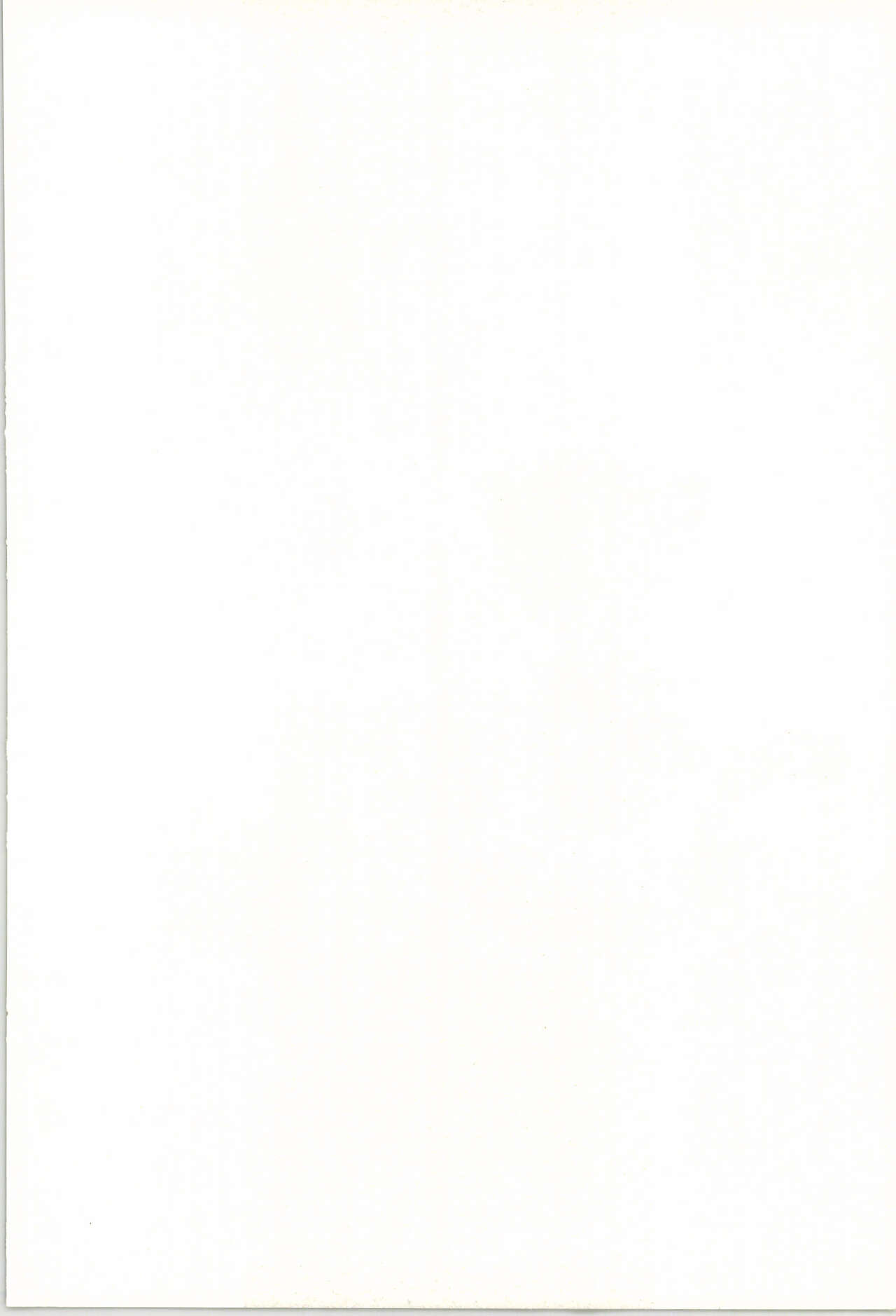 まほろば 総集編 page 2 full