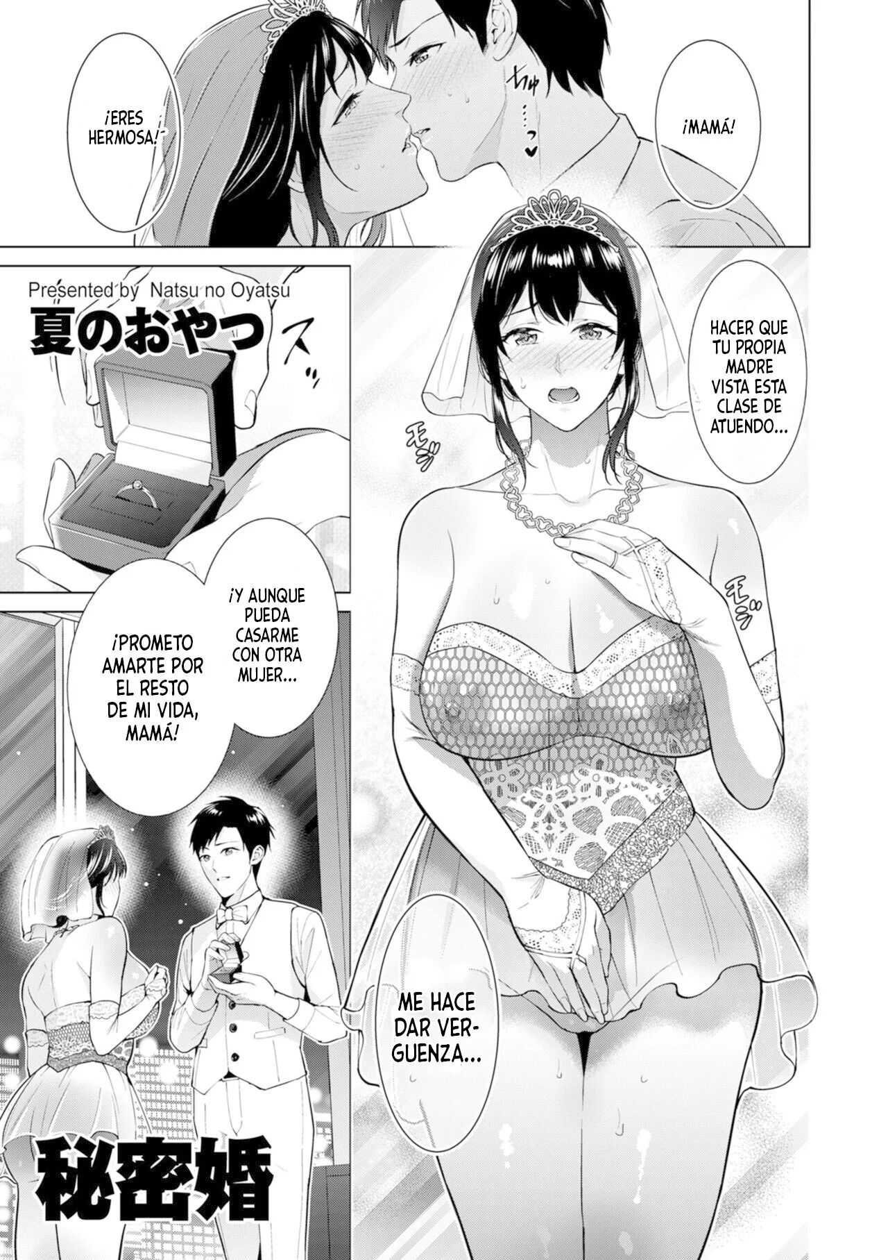 Himitsukon page 1 full