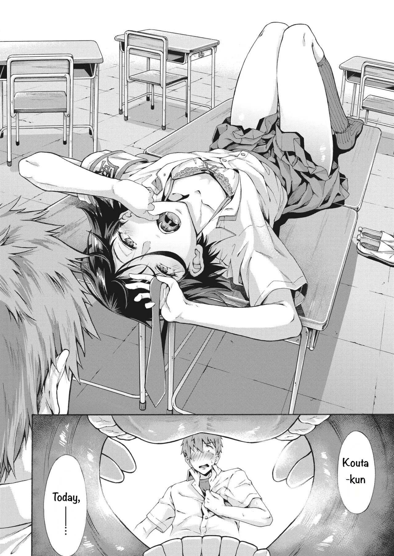 Gakuen Ura Service  2-5 page 8 full