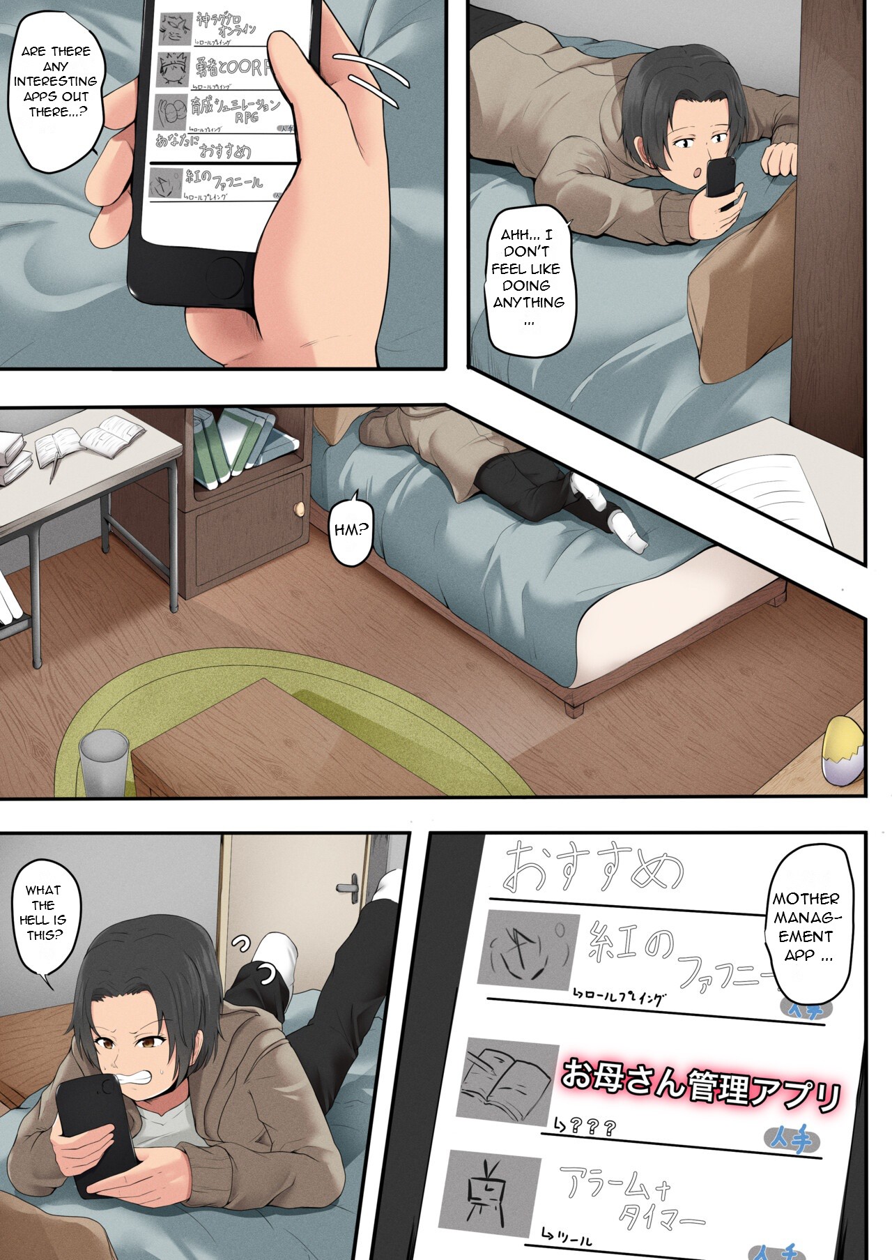 Okaa-san Kanri Appli | Mom Management App page 2 full