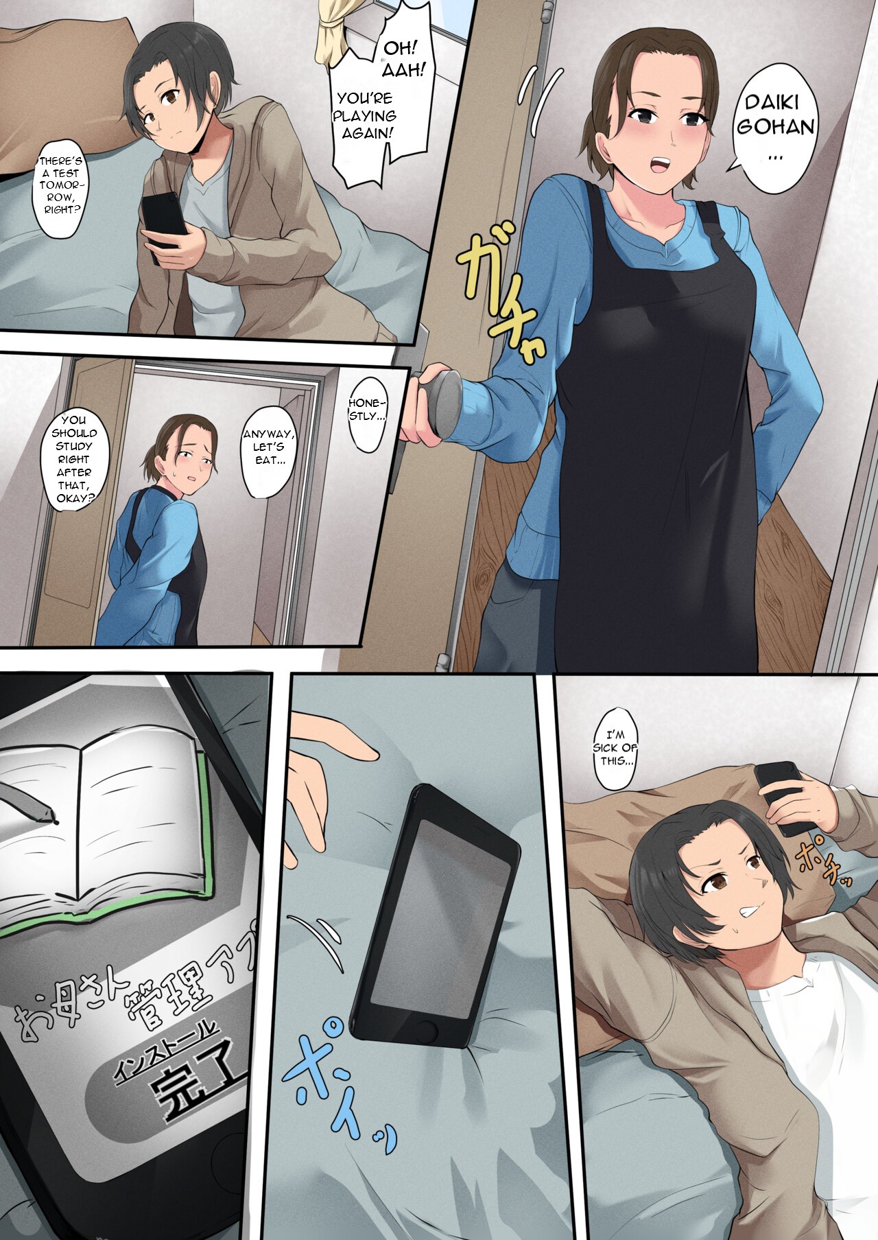 Okaa-san Kanri Appli | Mom Management App page 3 full