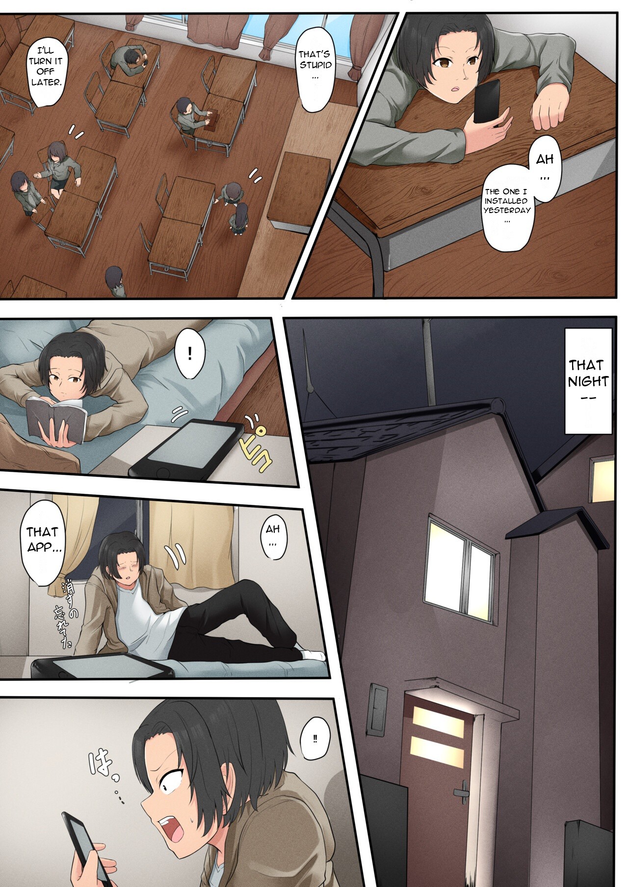 Okaa-san Kanri Appli | Mom Management App page 5 full