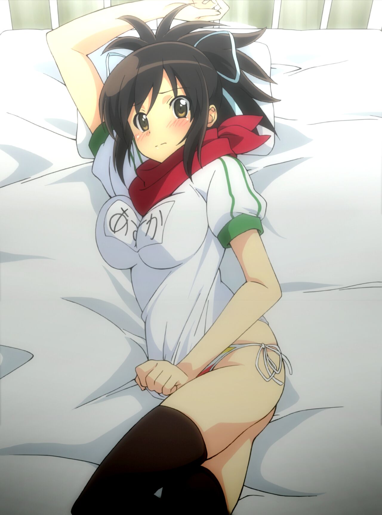 Senran Kagura special page 4 full